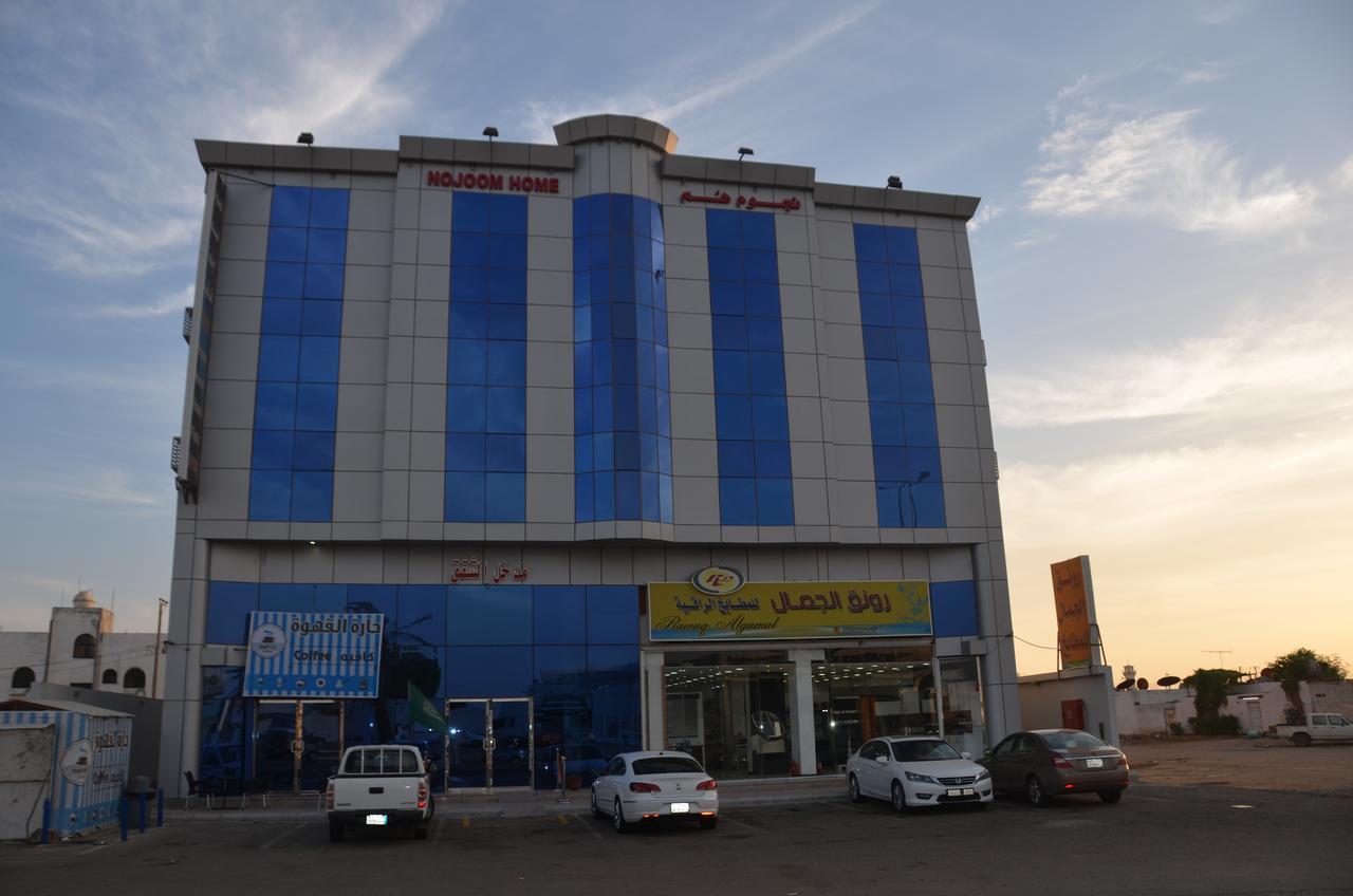 Nojoom Home Yanbu Esterno foto